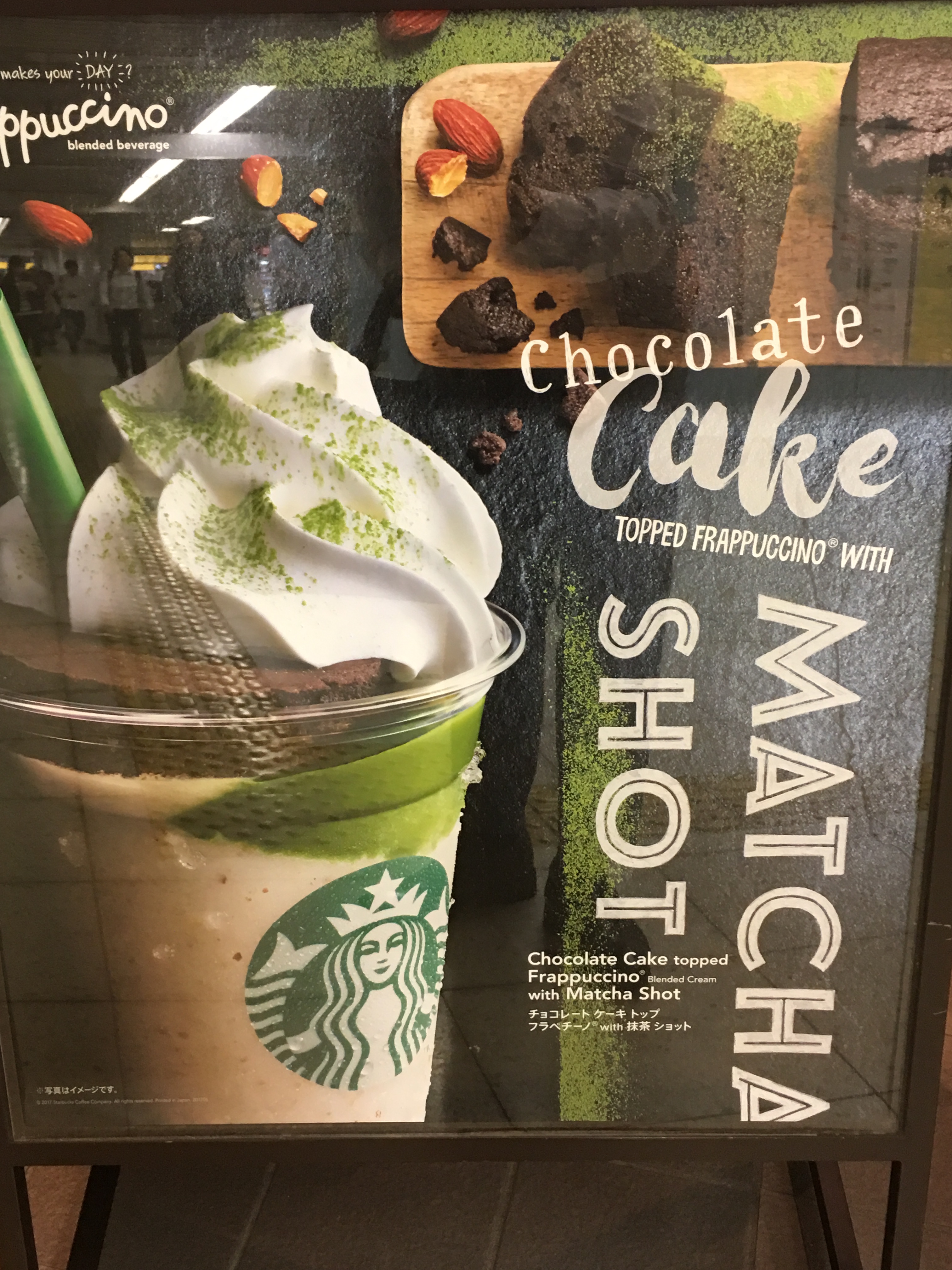 今日6 14から販売開始 スターバックスの新フラペチーノのはチョコレートケーキを丸ごと食べる新食感 かねさんの今日はココから